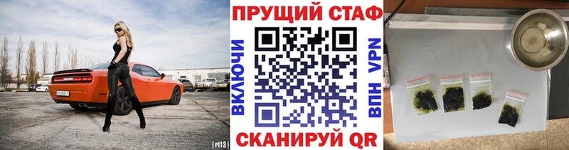 Купить наркотик аптеки Дюртюли КОКАИН МАРИХУАНА Меф мяу мяу Галлюциногенные грибы Экстази ГАШИШ