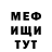 Метадон VHQ Bensen Bakker