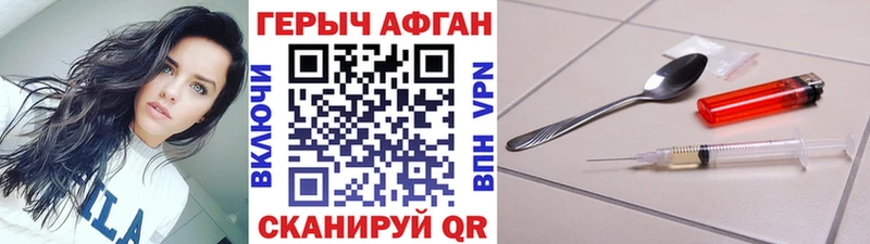 Героин герыч  цены   Дюртюли 
