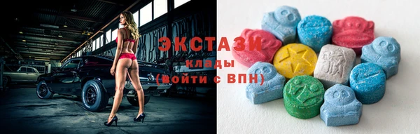 сатива Армянск