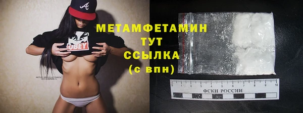 Альфа ПВП Балабаново