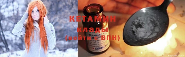 сатива Армянск