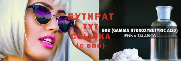 Альфа ПВП Балабаново