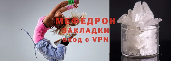 MDMA Premium VHQ Балахна
