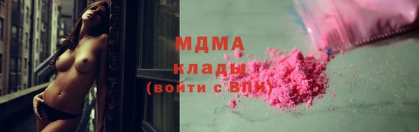 MDMA Premium VHQ Балахна