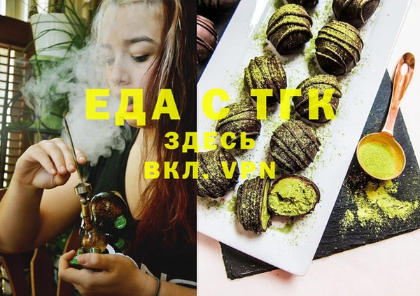сатива Армянск