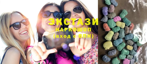 MDMA Premium VHQ Балахна