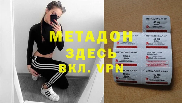 сатива Армянск