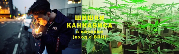 MDMA Premium VHQ Балахна