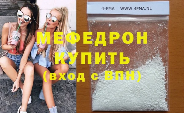 сатива Армянск