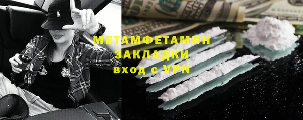 меф VHQ Баксан