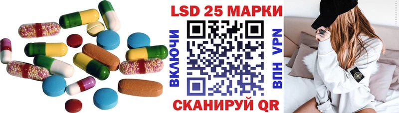 ЛСД экстази кислота  Дюртюли 