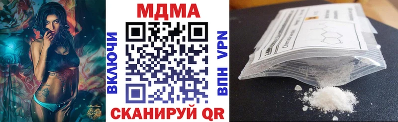 МДМА молли  магазин  наркотиков  Дюртюли 