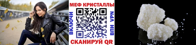 МЕФ мяу мяу Дюртюли