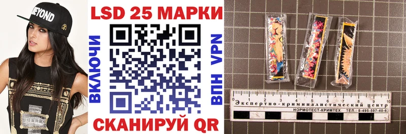 Марки 25I-NBOMe 1500мкг  хочу   Дюртюли 