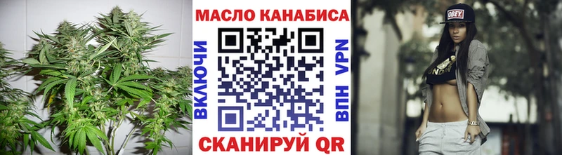 ТГК THC oil  Дюртюли 